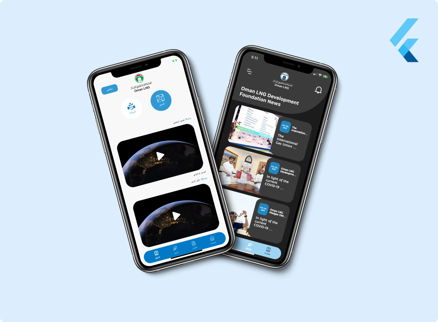 Donation And Sponsorship Application Portfolio - Nautilus Techlabs